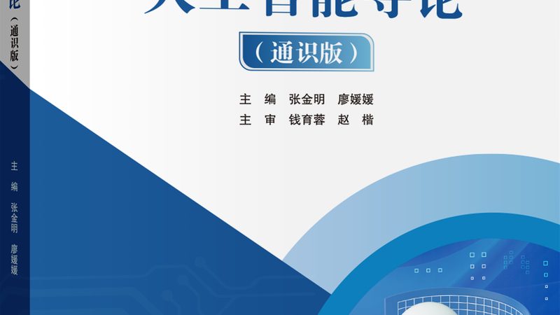 智能语音定制开发：揭秘其背后的技术奥秘与应用场景**