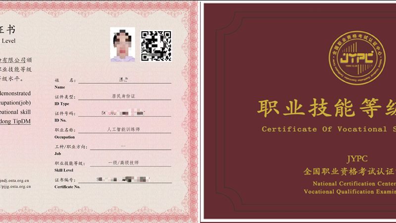 选人工智能公司，先避开这些认知陷阱